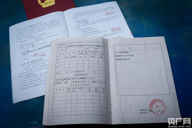 抵押權人放棄該抵押權