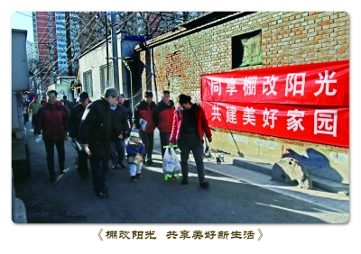 光源里棚改的回遷居民將全部住進新樓