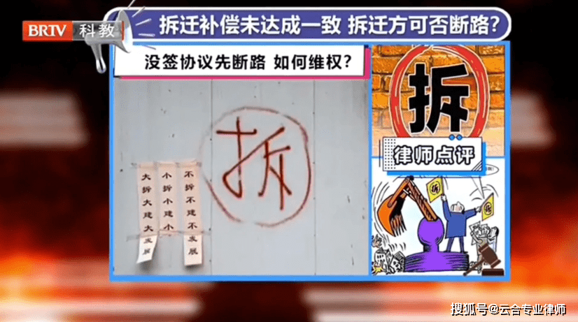 他正與其他商戶分批與開發商交涉賠償事宜