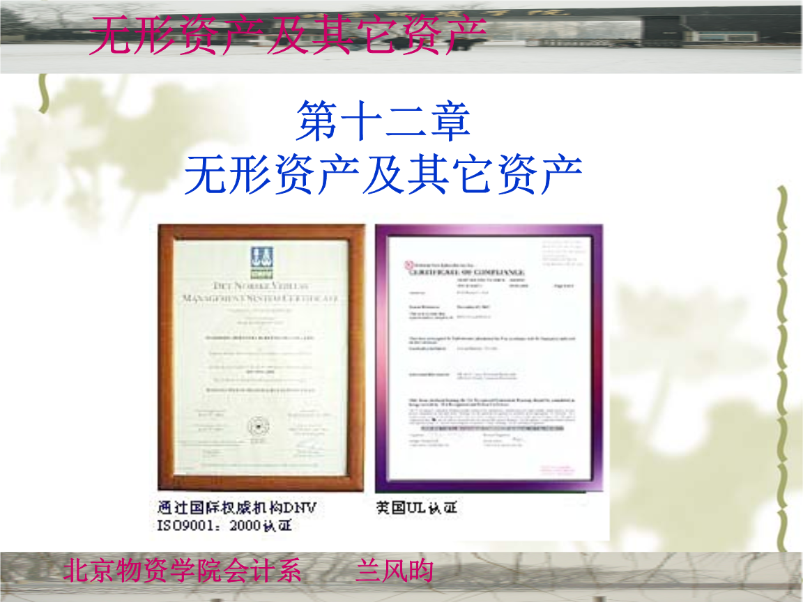 一方面企業(yè)通過銷售業(yè)務實現(xiàn)資產銷售