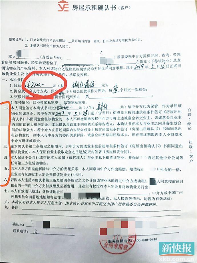 回遷房房產證過戶不經過房地產中介的話