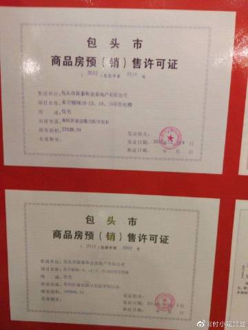 根據相關稅收法律