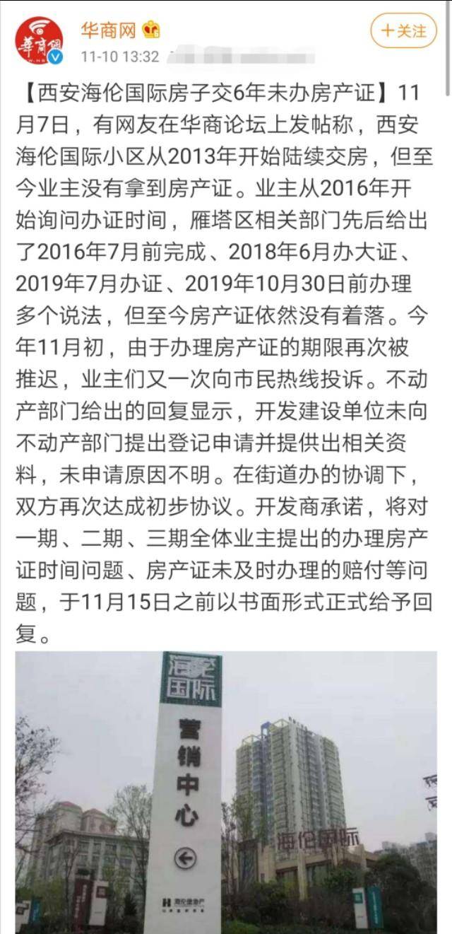 延吉路回遷房項(xiàng)目已通過招標(biāo)確定施工單位