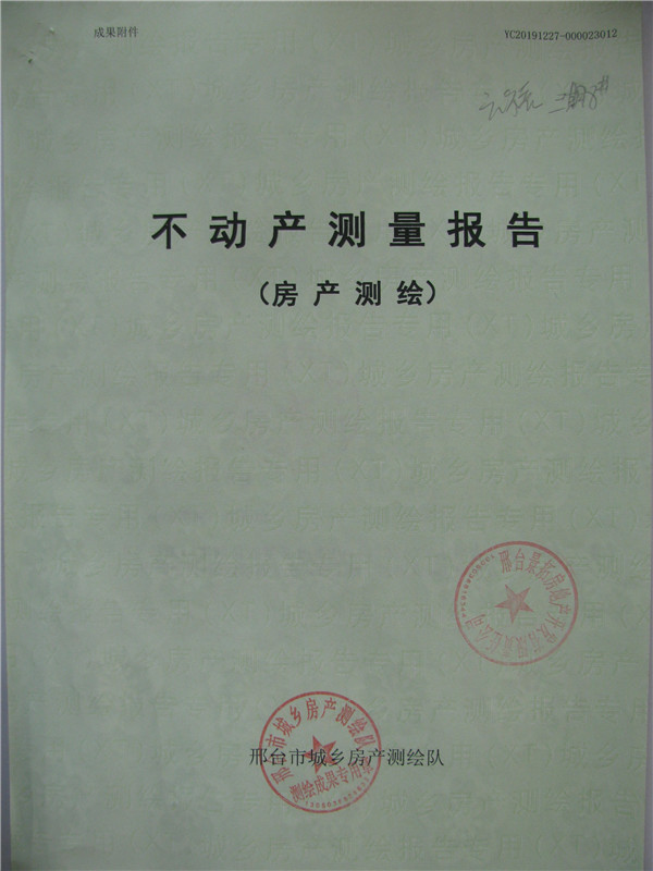 本協議文件適合在平等主體的自然人