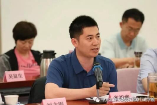 北京新機場回遷房開發建設主體