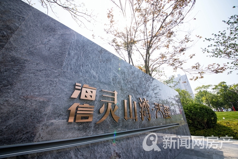 嶗山區的高端項目過了較長時間的好日子