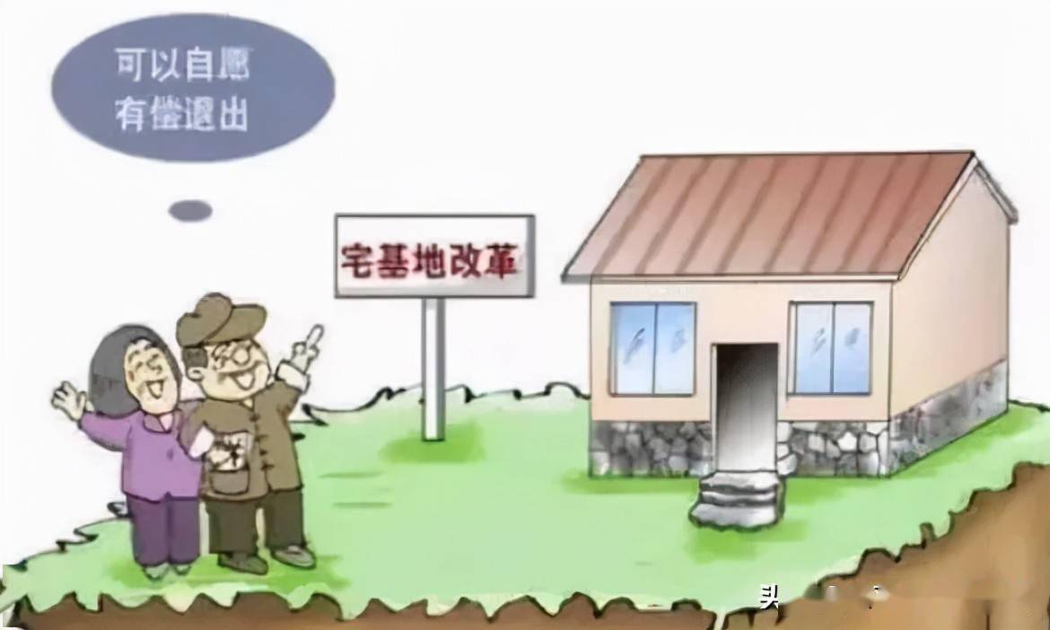 此類(lèi)住宅就是個(gè)人向村里買(mǎi)地興建的房屋