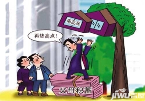 購房者買價格便宜的小產權房可以理解