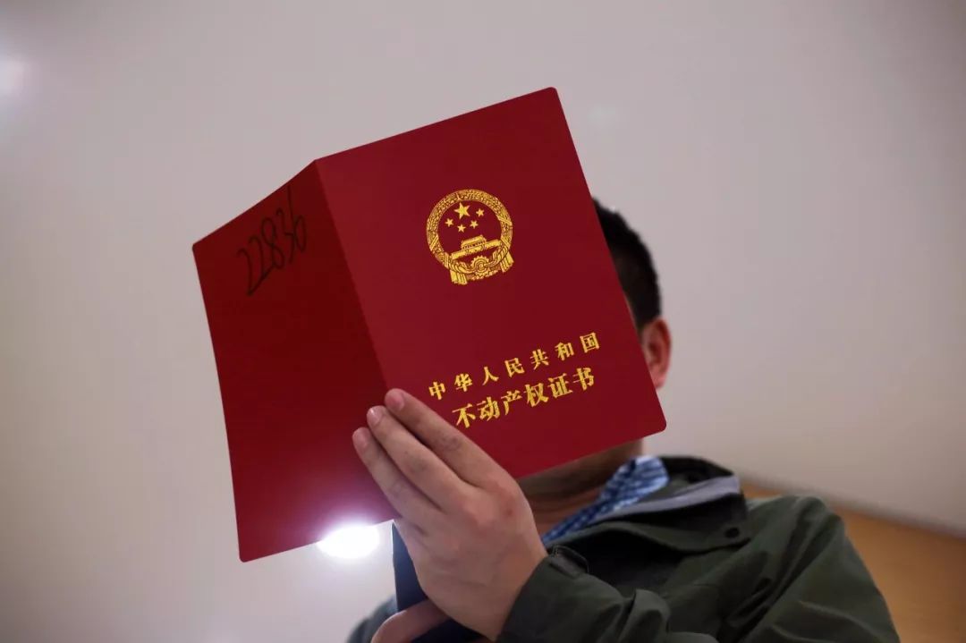 類房子是企業或者幾家公司一起集資建的