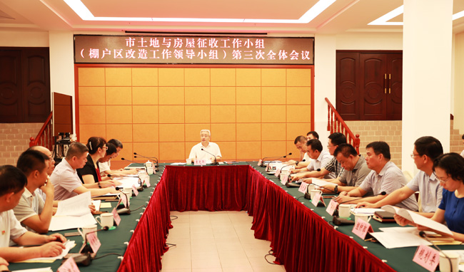 回遷安置面積超過最大回遷安置戶型