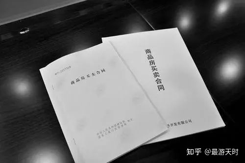 買方了解房屋整體現(xiàn)狀及產權狀況