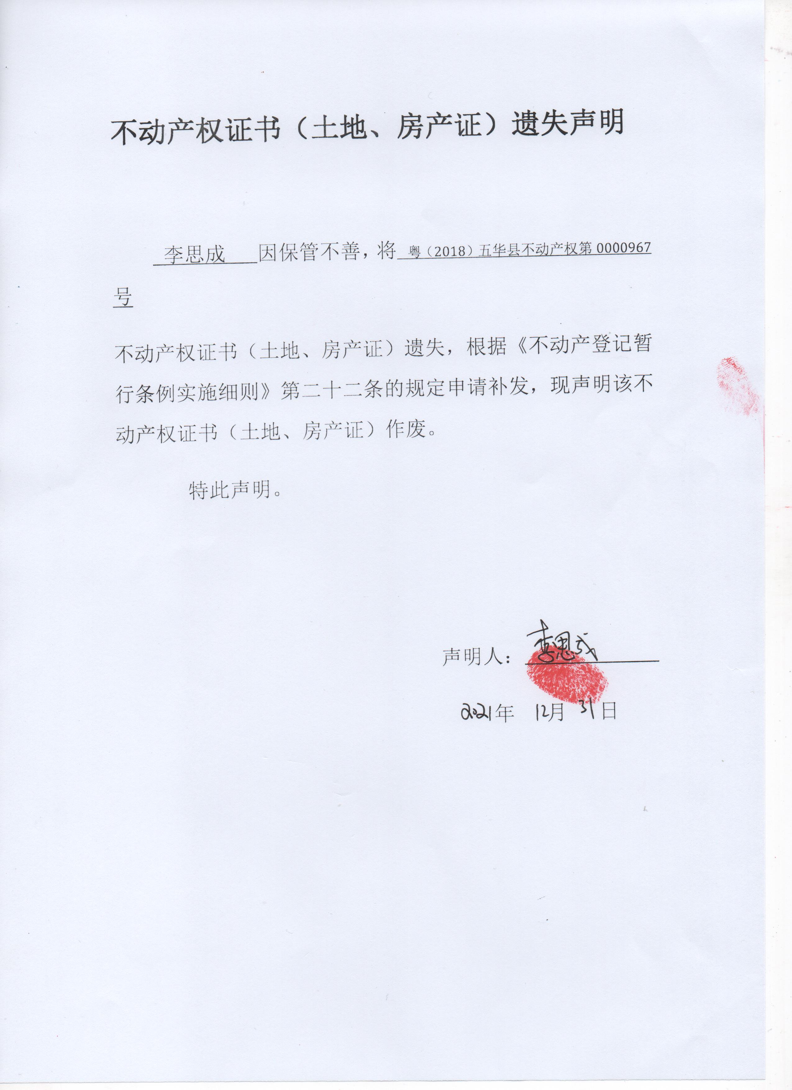 回遷房產(chǎn)權(quán)爭議的答辯狀怎么寫