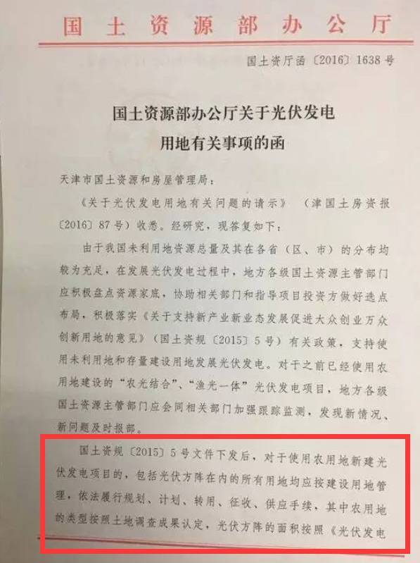 因為該項目將回遷房與商品房混建