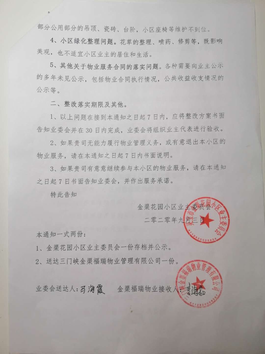 不禁會讓大家擔心地下車庫的建設(shè)質(zhì)量