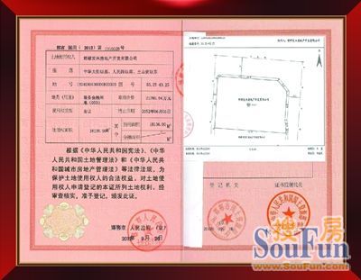 以甲方名義簽訂購房協(xié)議