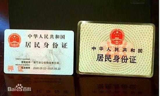 回遷房辦理房產證必須提交的證件