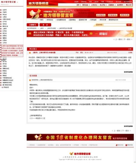 北京市門(mén)頭溝區(qū)采空棚戶區(qū)改造建設(shè)中心