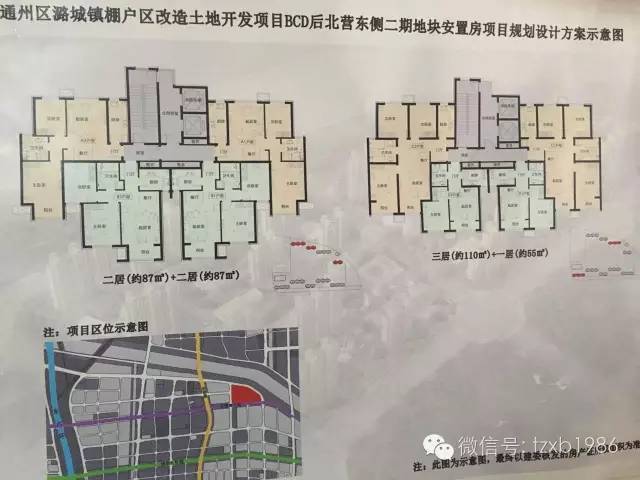 西填池社區將真正融入邯鄲市東區發展