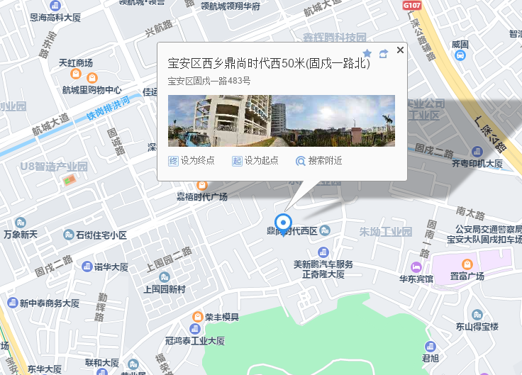 深圳西鄉(xiāng)小產(chǎn)權(quán)房|鼎尚花園， 26000元/平