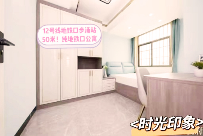 深圳沙井小產(chǎn)權(quán)房|印象海岸  38萬(wàn)/套，12號(hào)線 0距離  首付1成