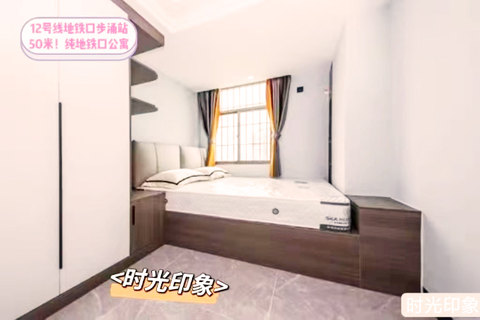 深圳沙井小產(chǎn)權(quán)房|印象海岸  38萬/套，12號線 0距離  首付1成