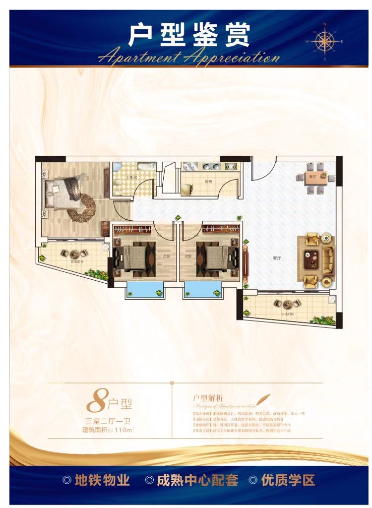 東莞長安小產(chǎn)權(quán)房|濱海灣：灣區(qū)一號(hào)  5980元/㎡